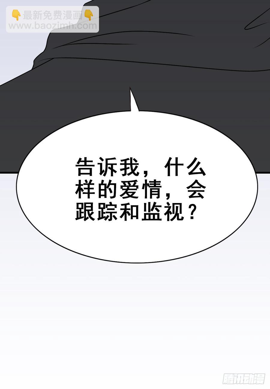 127.【现代篇3】谜团、跟踪(1/2)-第143话