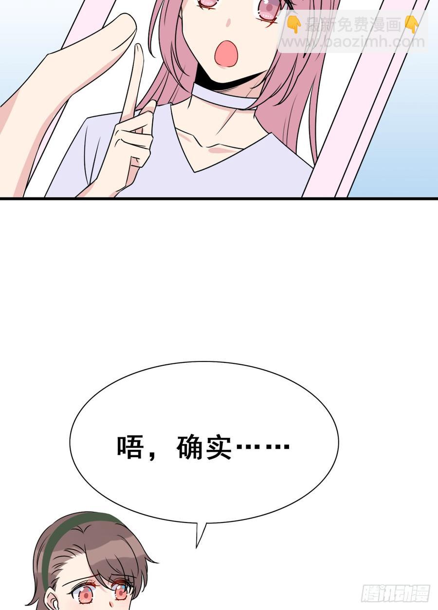 127.【现代篇3】谜团、跟踪(1/2)-第143话