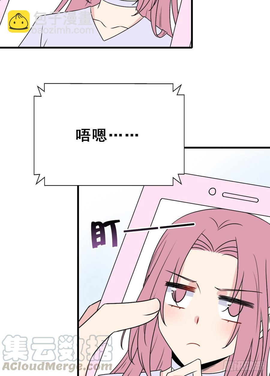 127.【现代篇3】谜团、跟踪(1/2)-第143话