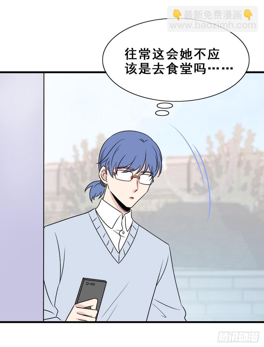 127.【现代篇3】谜团、跟踪(1/2)-第143话