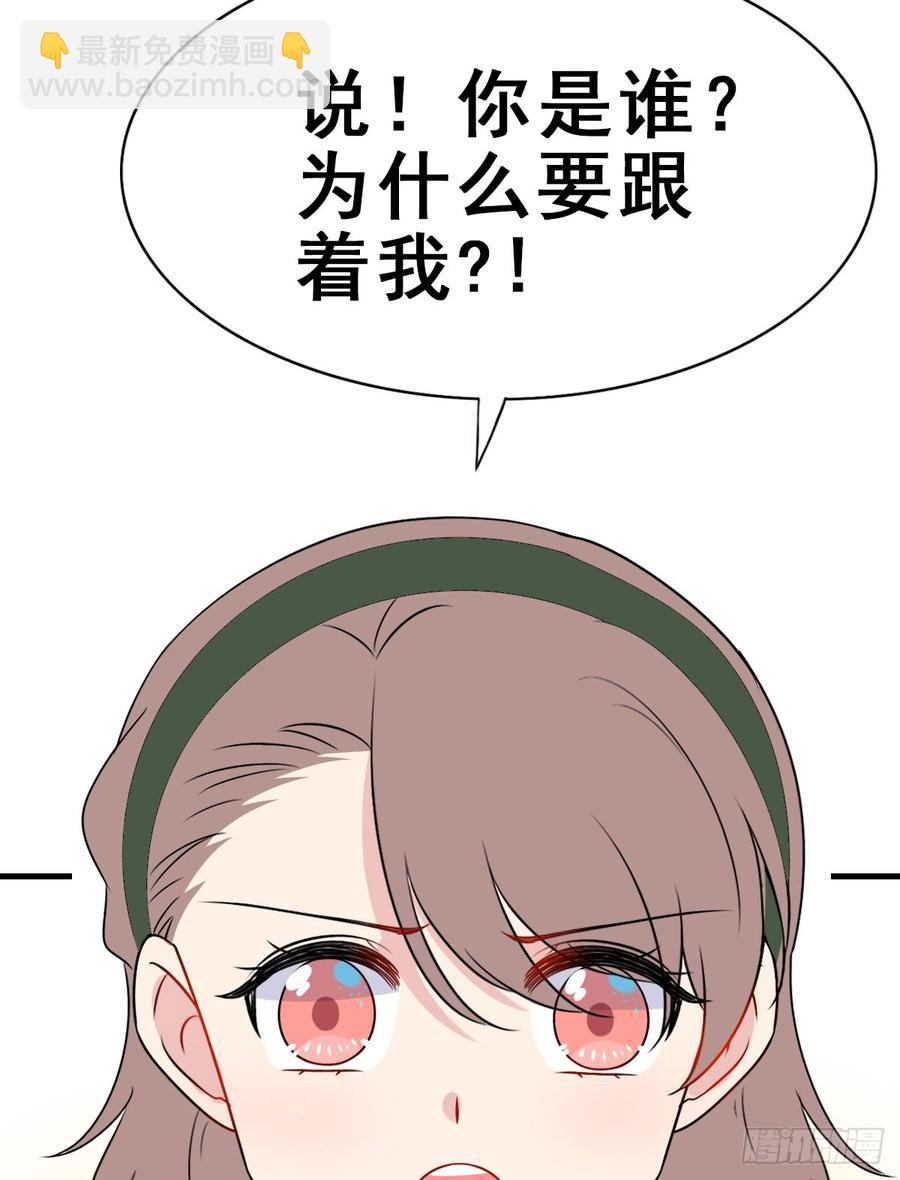 127.【现代篇3】谜团、跟踪(1/2)-第143话