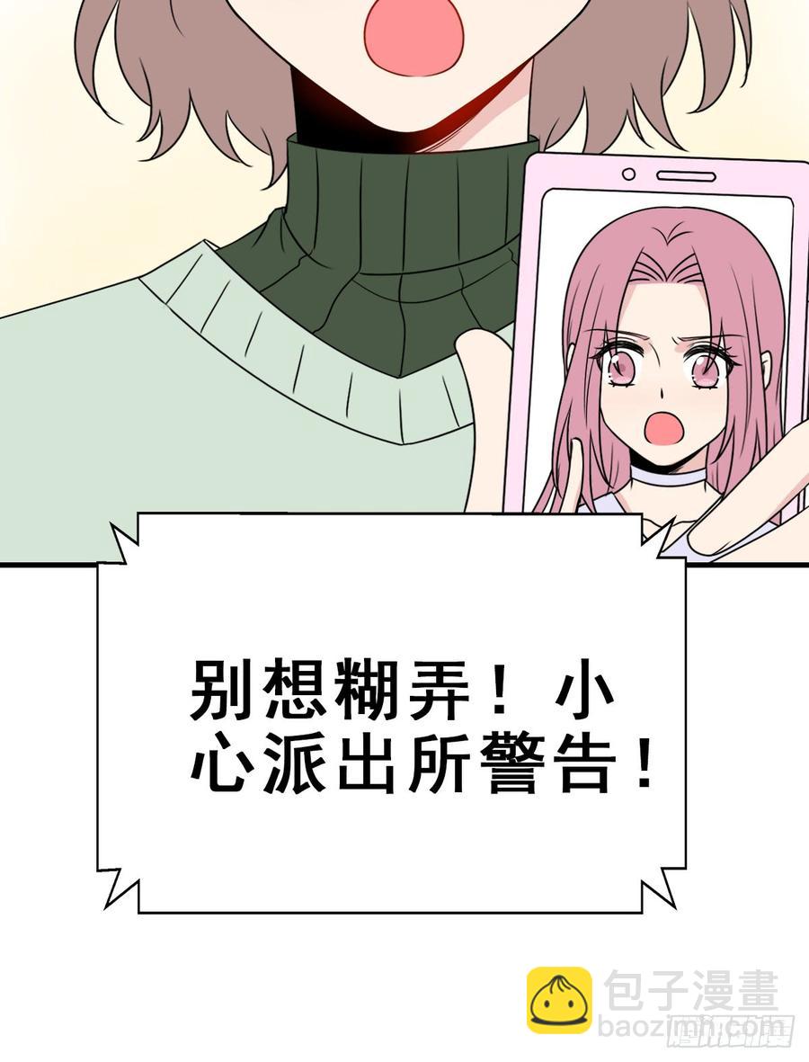 127.【现代篇3】谜团、跟踪(1/2)-第143话