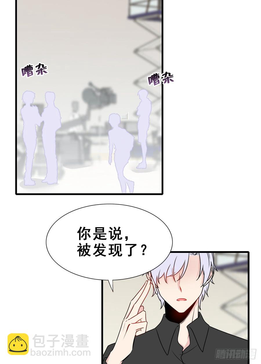 127.【现代篇3】谜团、跟踪(1/2)-第143话