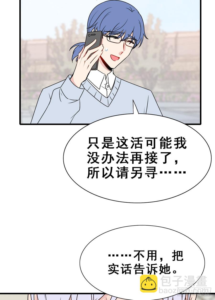 127.【现代篇3】谜团、跟踪(1/2)-第143话