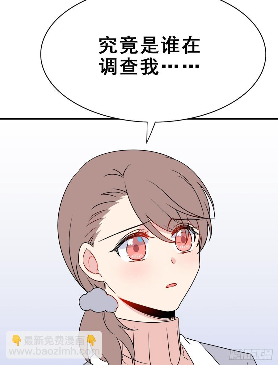 127.【现代篇3】谜团、跟踪(1/2)-第143话