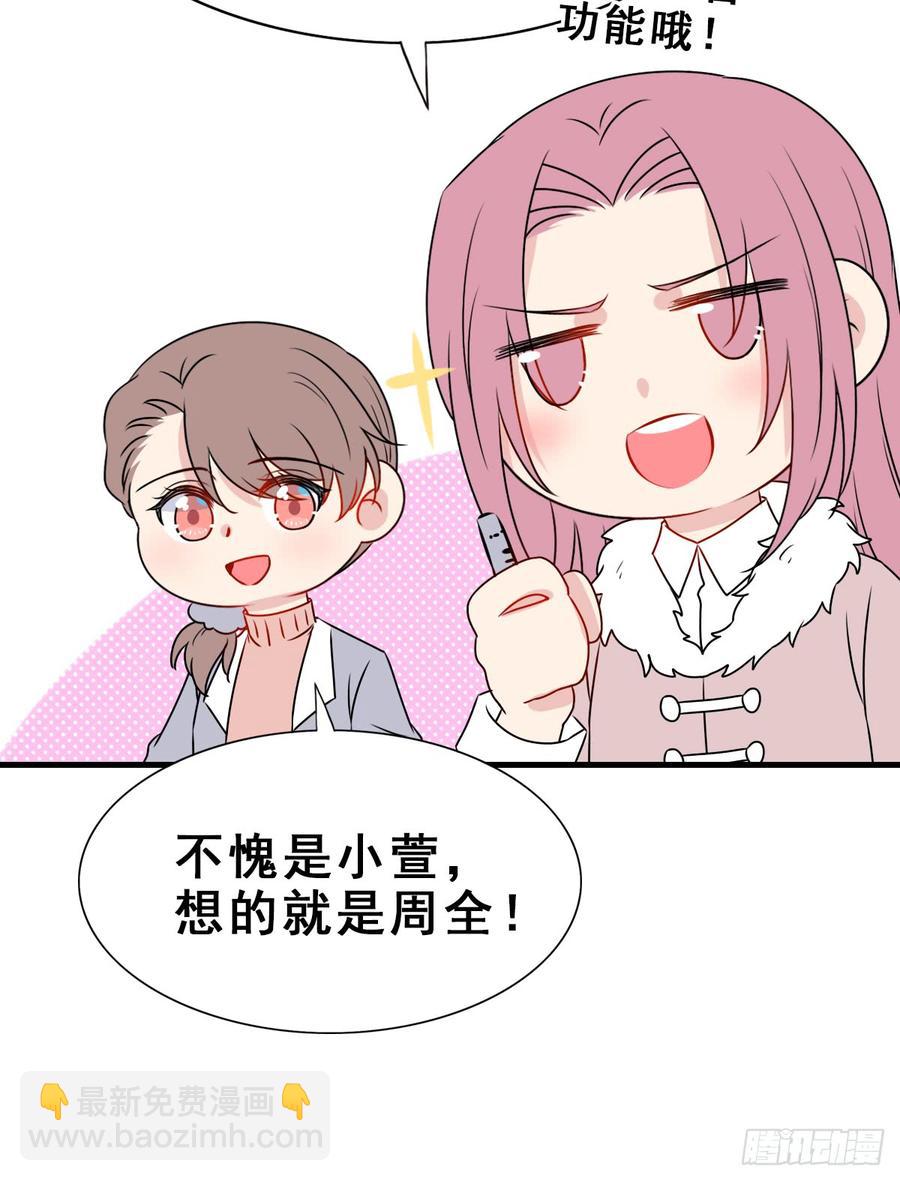 127.【现代篇3】谜团、跟踪(1/2)-第143话