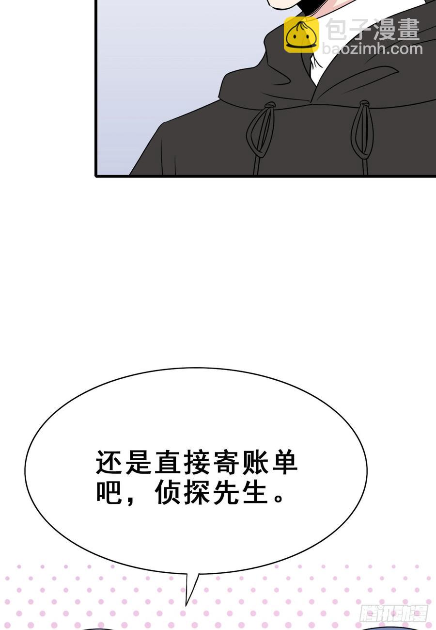 127.【现代篇3】谜团、跟踪(1/2)-第143话