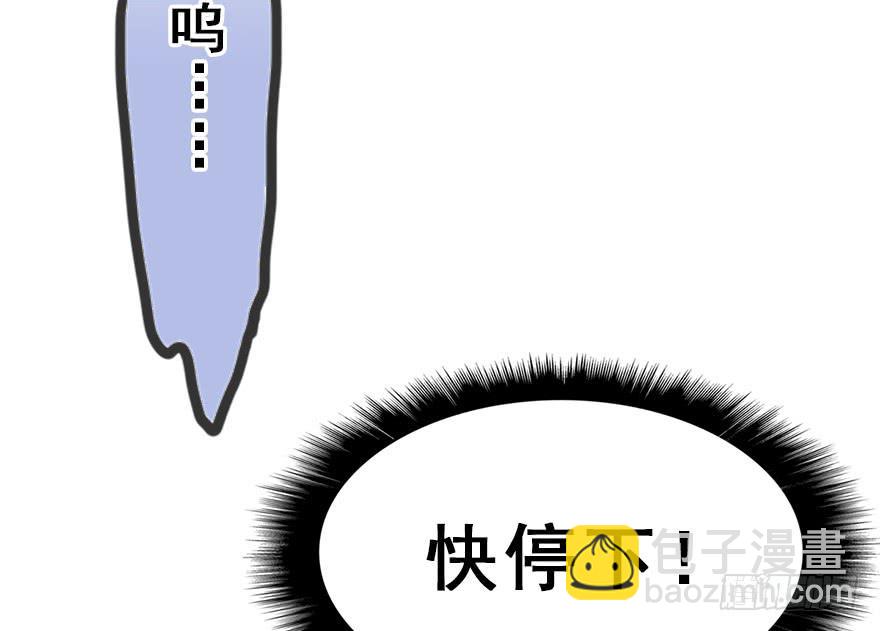 75.卑劣之人(1/3)-第83话