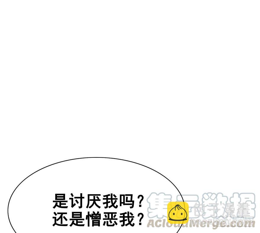 75.卑劣之人(1/3)-第83话