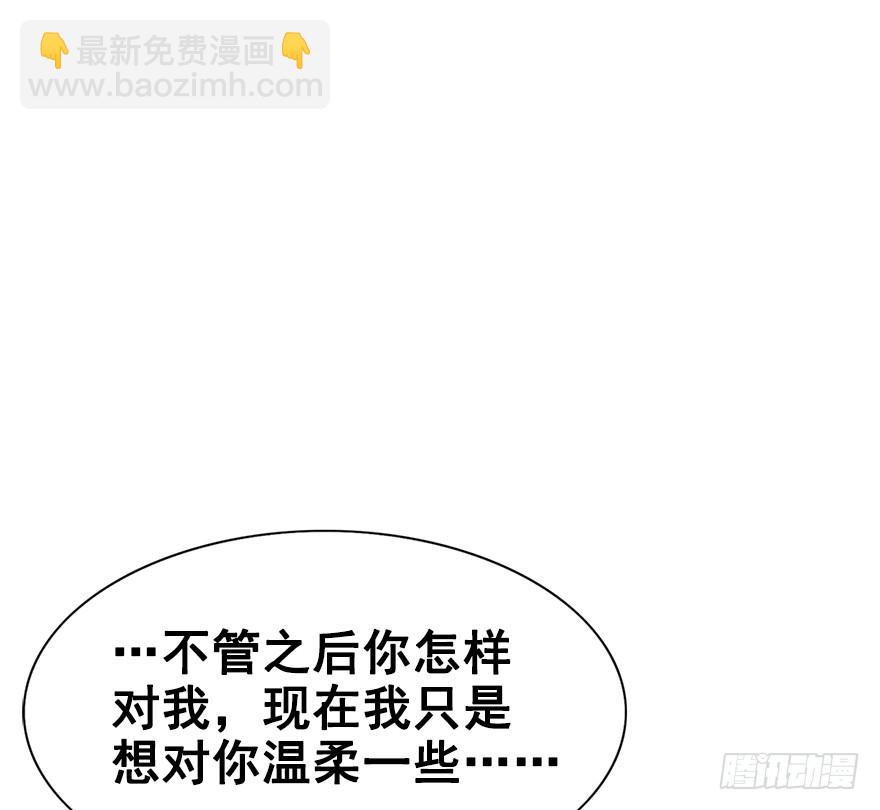 75.卑劣之人(1/3)-第83话