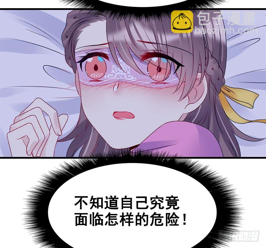 75.卑劣之人(1/3)-第83话