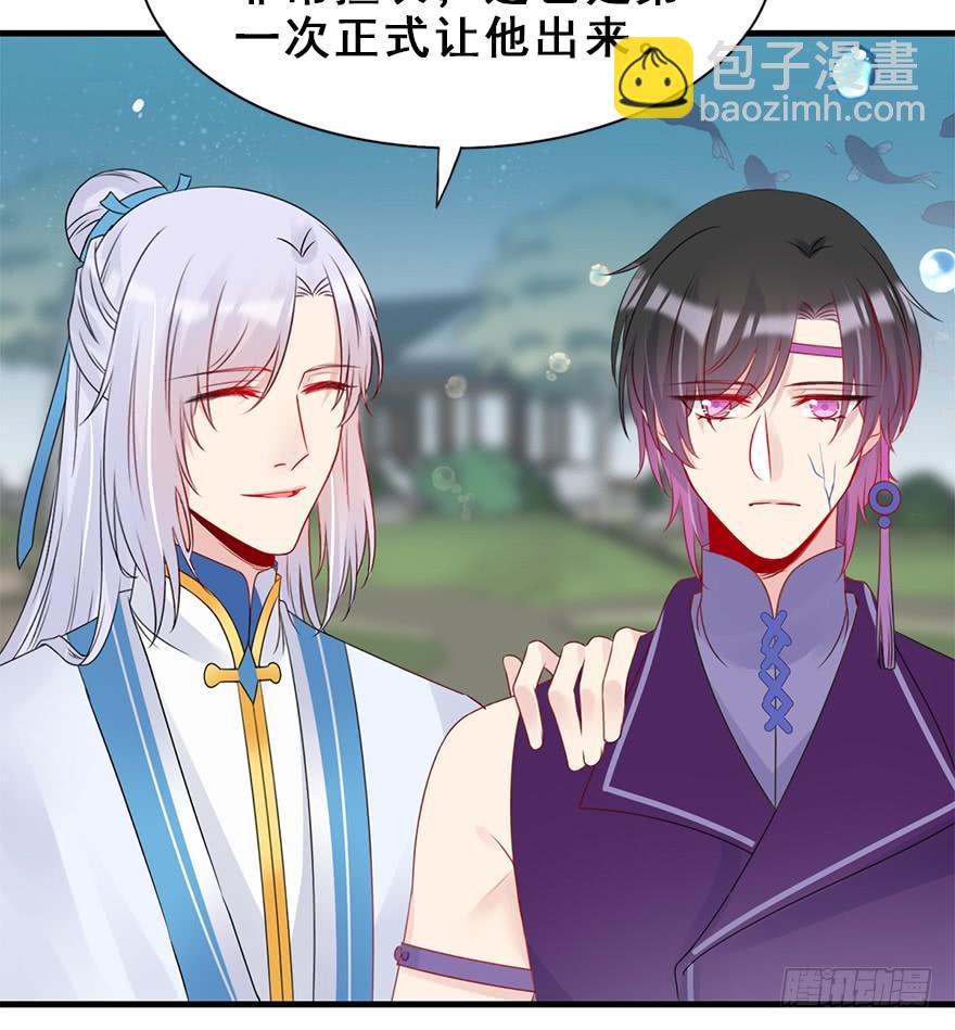 75.卑劣之人(1/3)-第83话