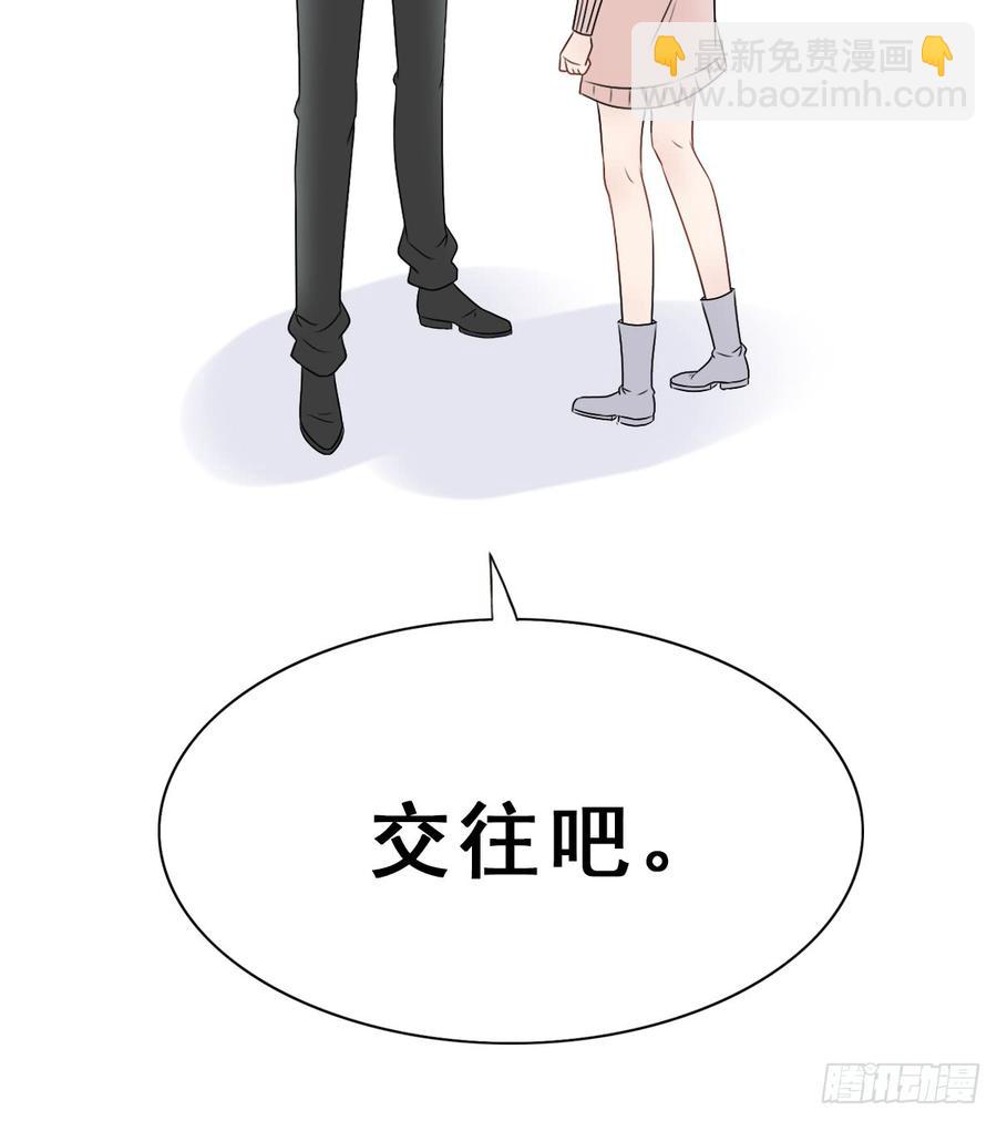 129.【现代篇5】他的目的2(1/2)-第145话