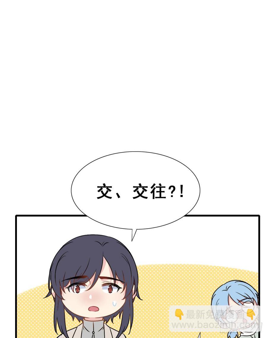 129.【现代篇5】他的目的2(1/2)-第145话