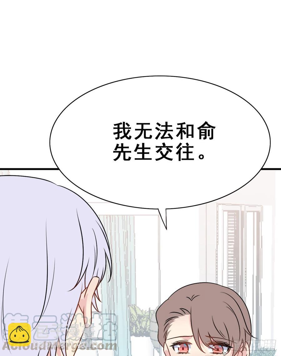 129.【现代篇5】他的目的2(1/2)-第145话