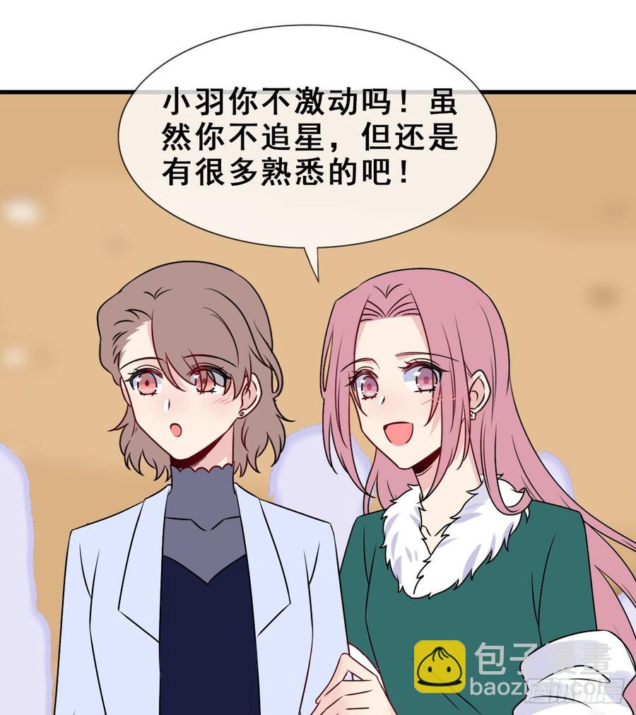 131.【现代篇7】晚会(1/2)-第147话