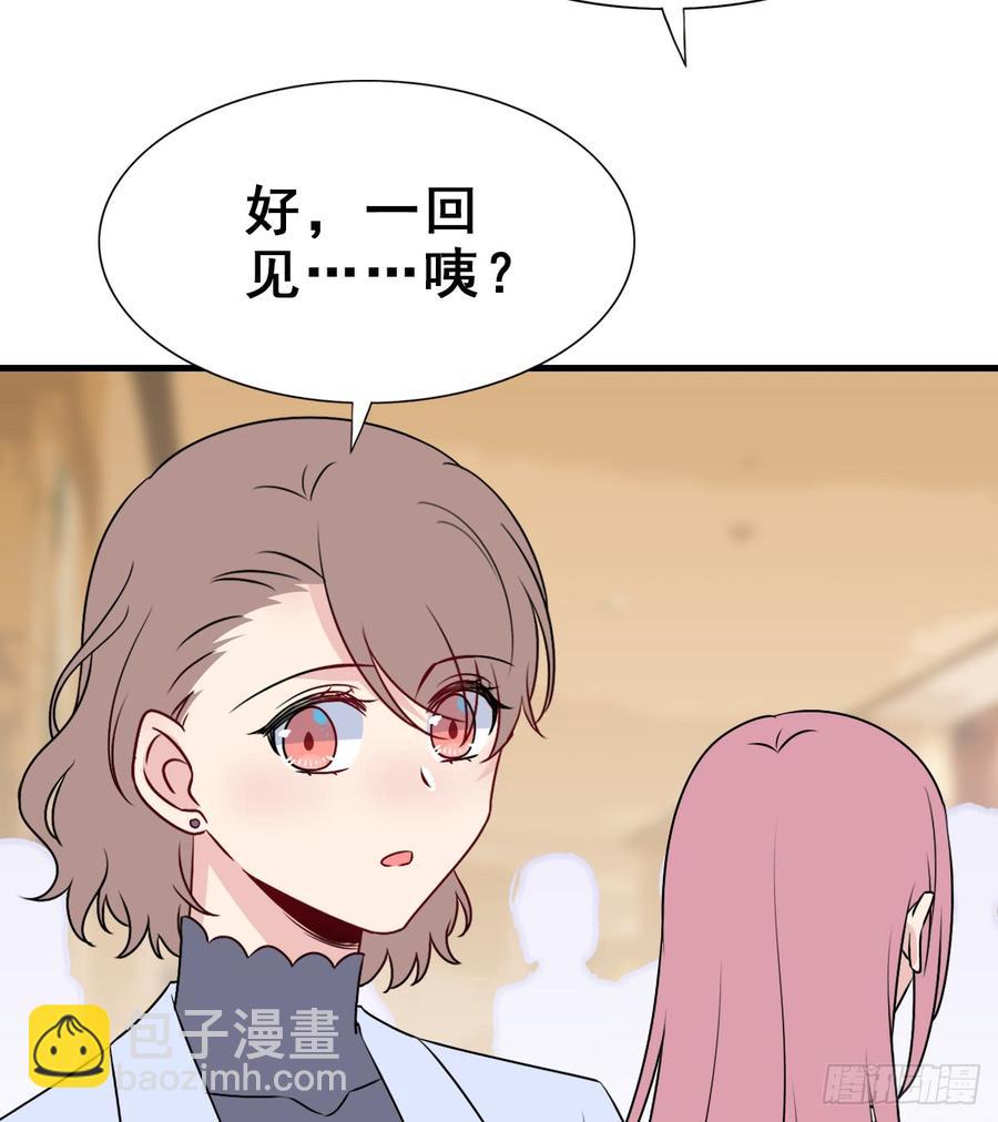 131.【现代篇7】晚会(1/2)-第147话