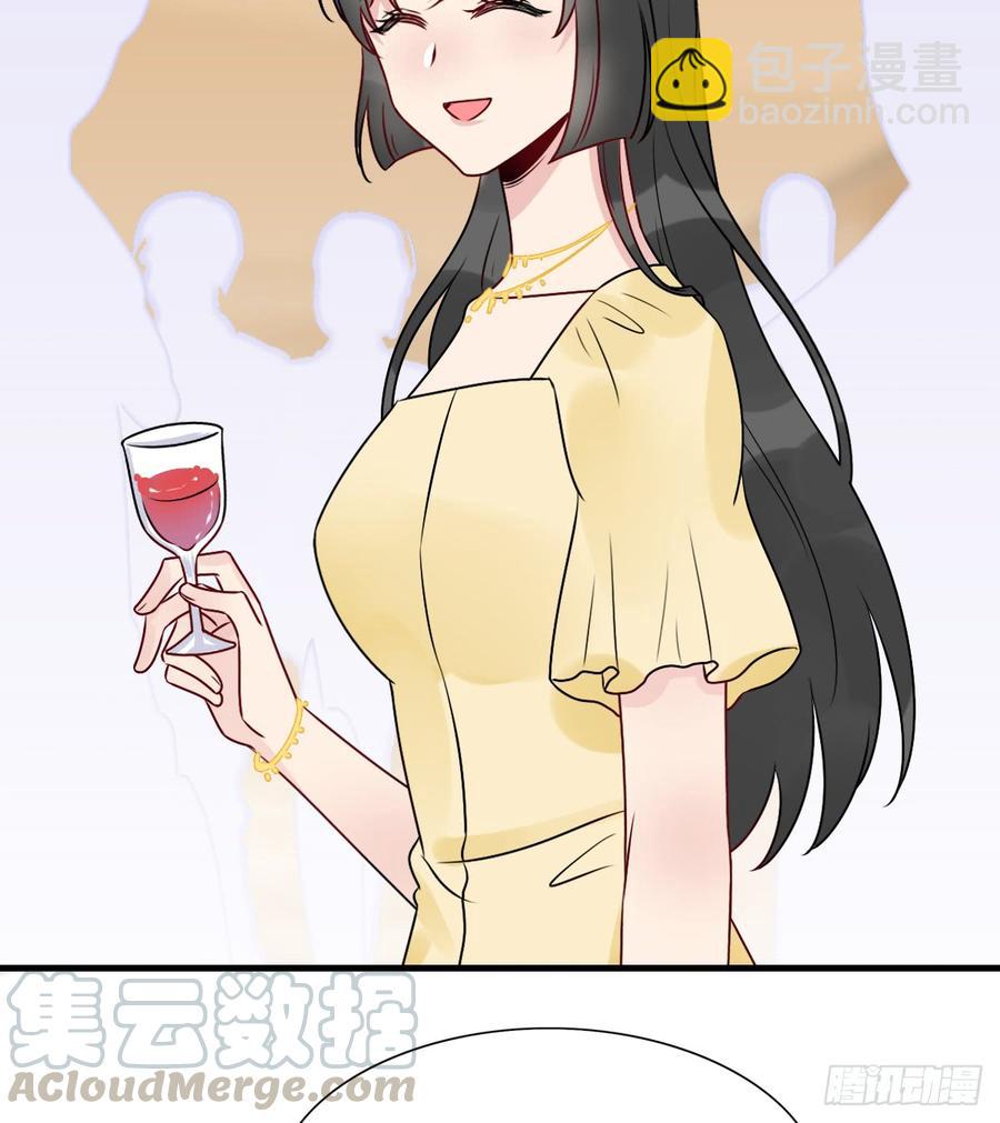 师兄，请按剧本来！ - 131.【现代篇7】晚会(1/2) - 7