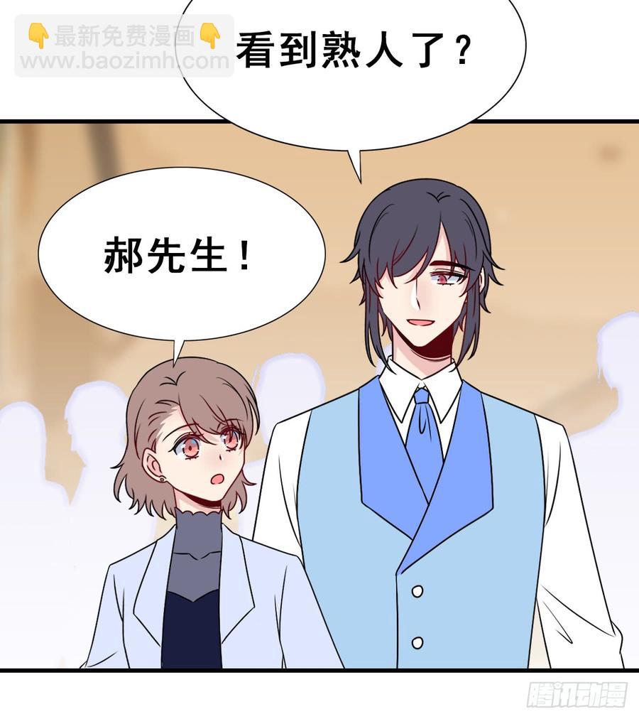 131.【现代篇7】晚会(1/2)-第147话