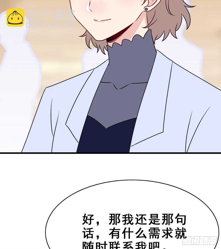 131.【现代篇7】晚会(1/2)-第147话