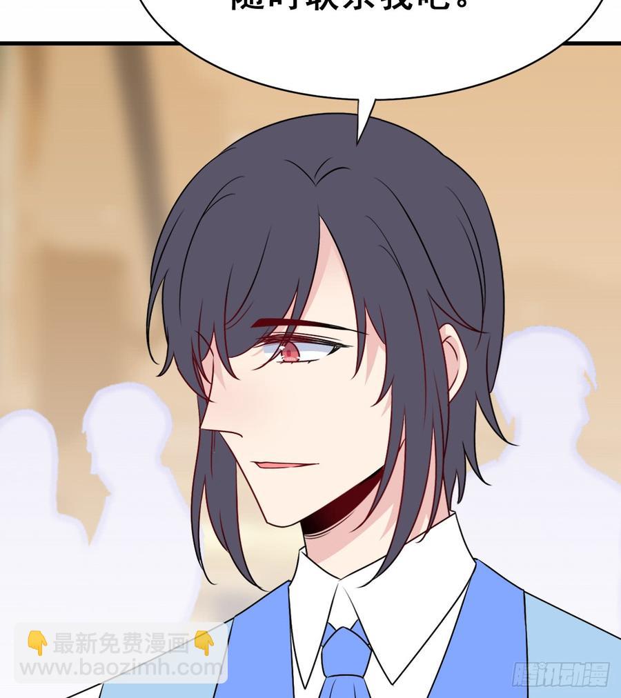 131.【现代篇7】晚会(1/2)-第147话