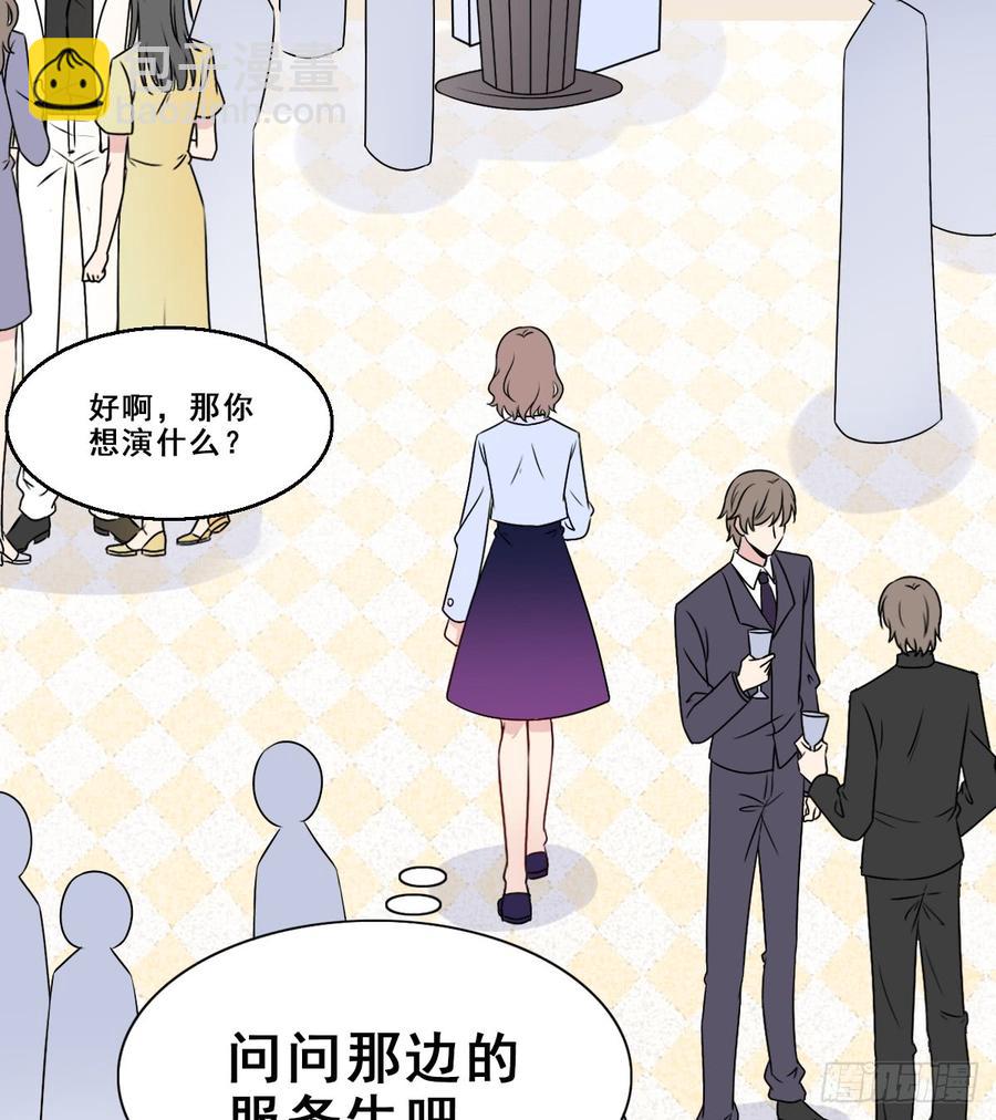 131.【现代篇7】晚会(1/2)-第147话