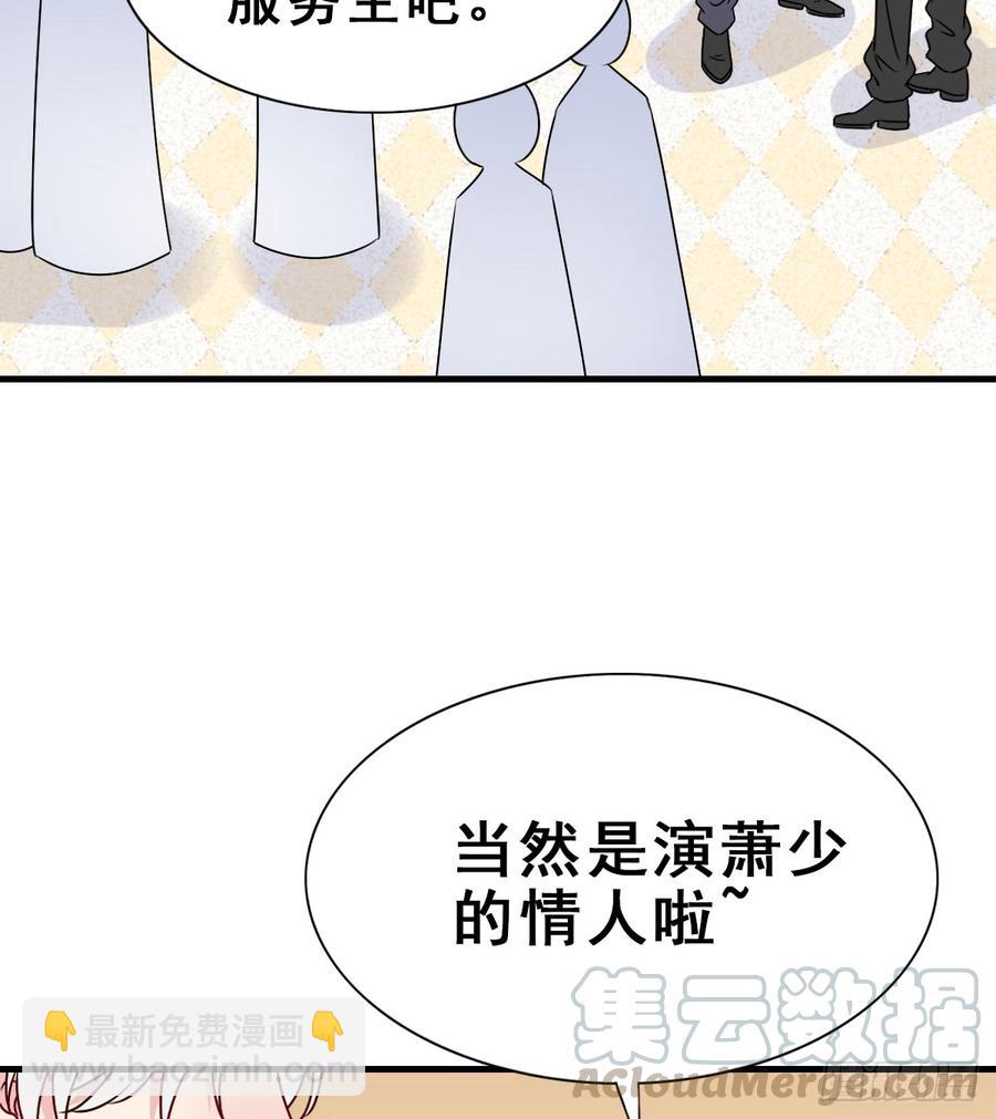 131.【现代篇7】晚会(1/2)-第147话