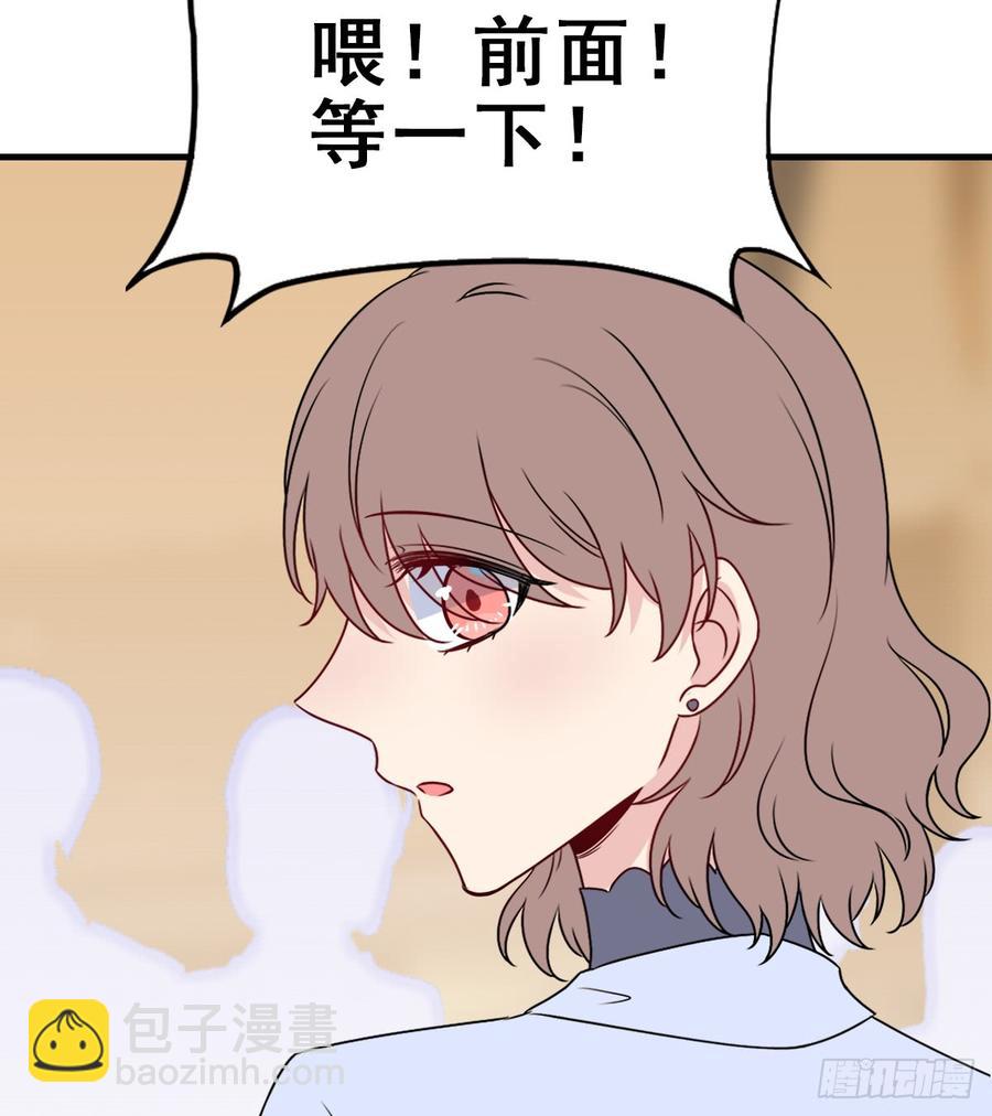 131.【现代篇7】晚会(1/2)-第147话