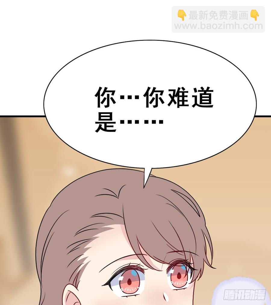 师兄，请按剧本来！ - 131.【现代篇7】晚会(1/2) - 6