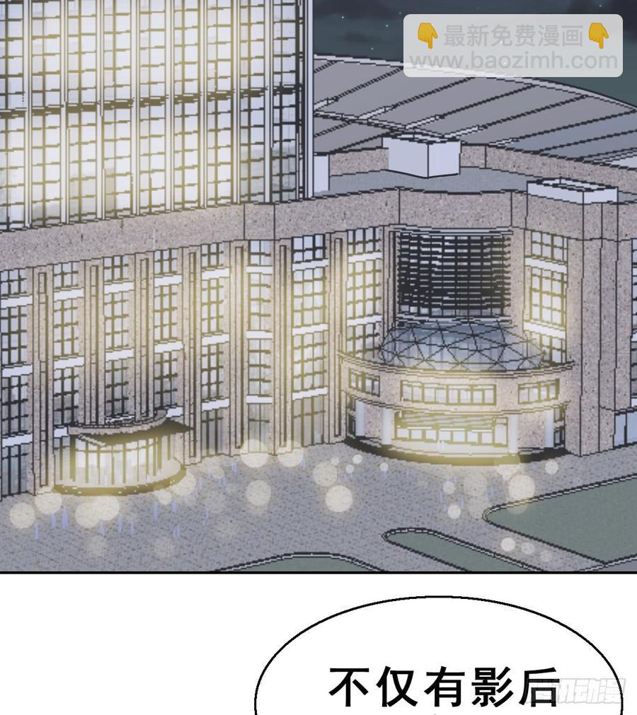 131.【现代篇7】晚会(1/2)-第147话