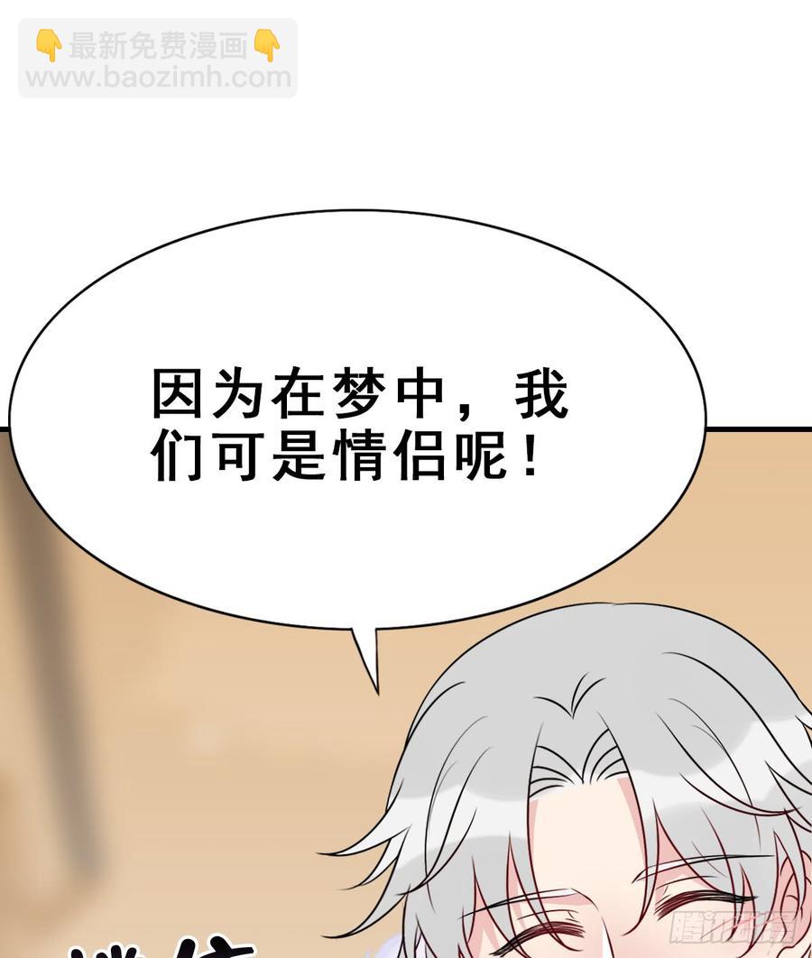 131.【现代篇7】晚会(1/2)-第147话