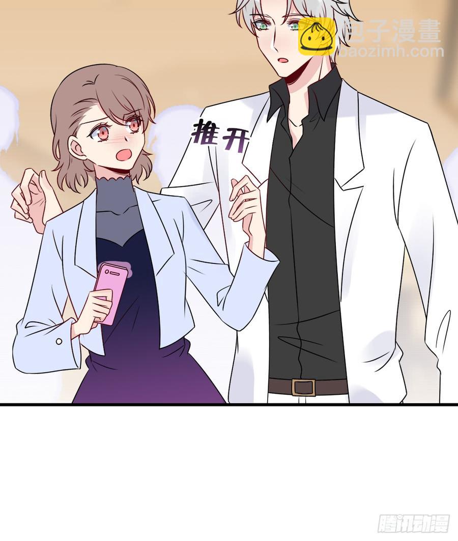 131.【现代篇7】晚会(1/2)-第147话