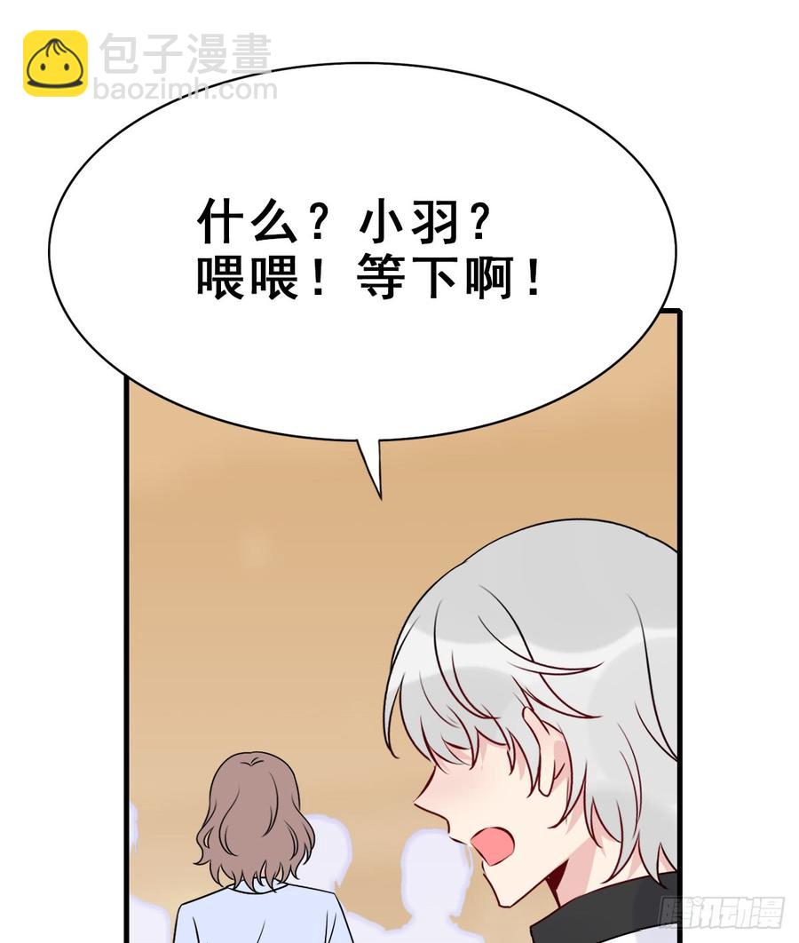 131.【现代篇7】晚会(1/2)-第147话