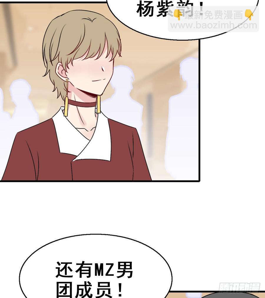 131.【现代篇7】晚会(1/2)-第147话