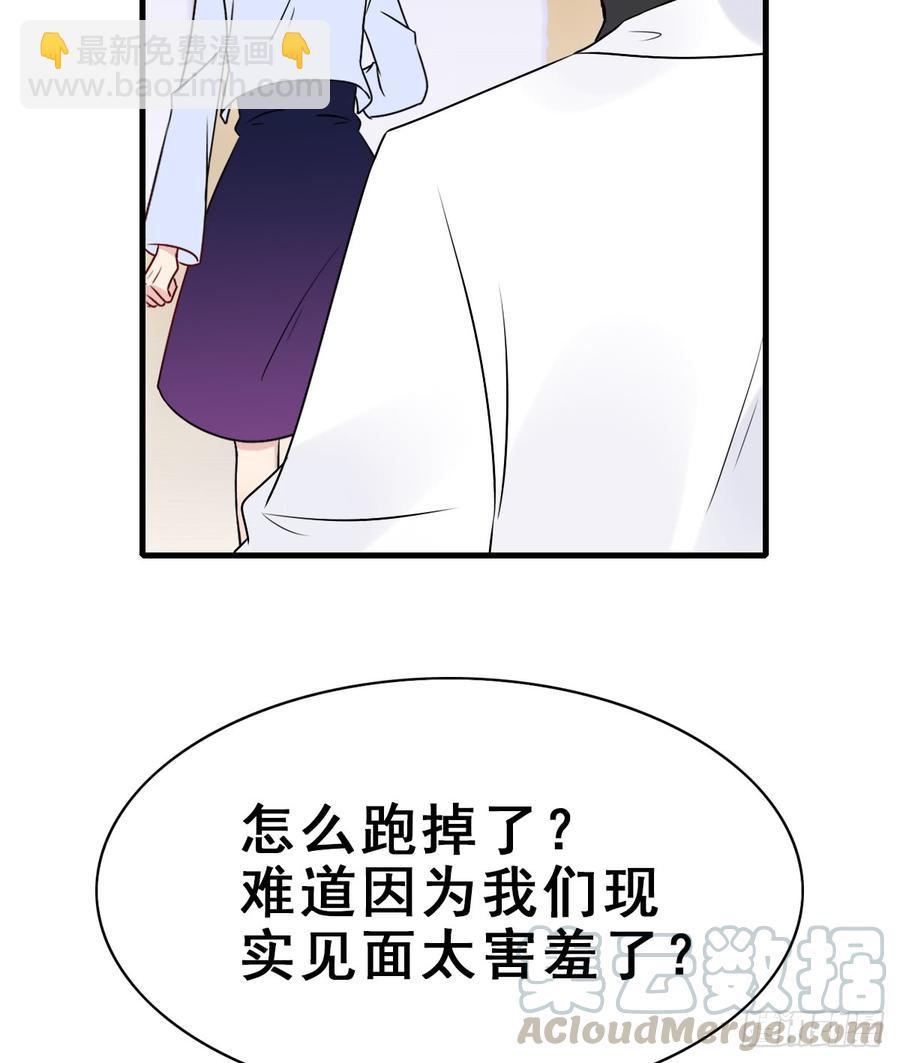 131.【现代篇7】晚会(1/2)-第147话