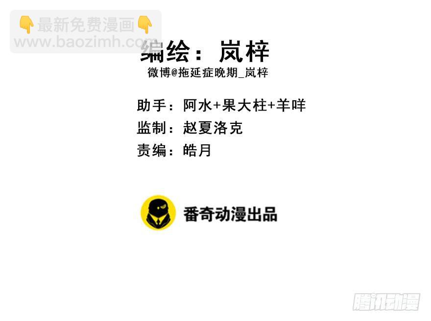 78.相信我(1/2)-第87话