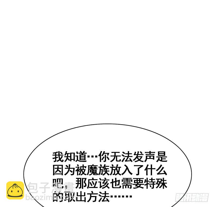 78.相信我(1/2)-第87话