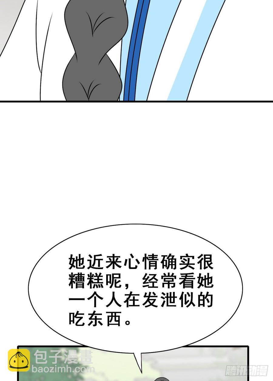 133.【古代篇3】你是谁？-第161话