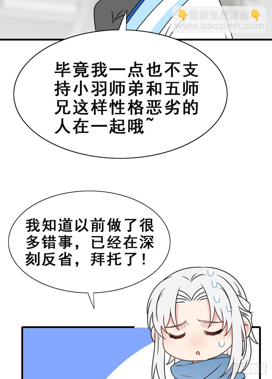 133.【古代篇3】你是谁？-第161话