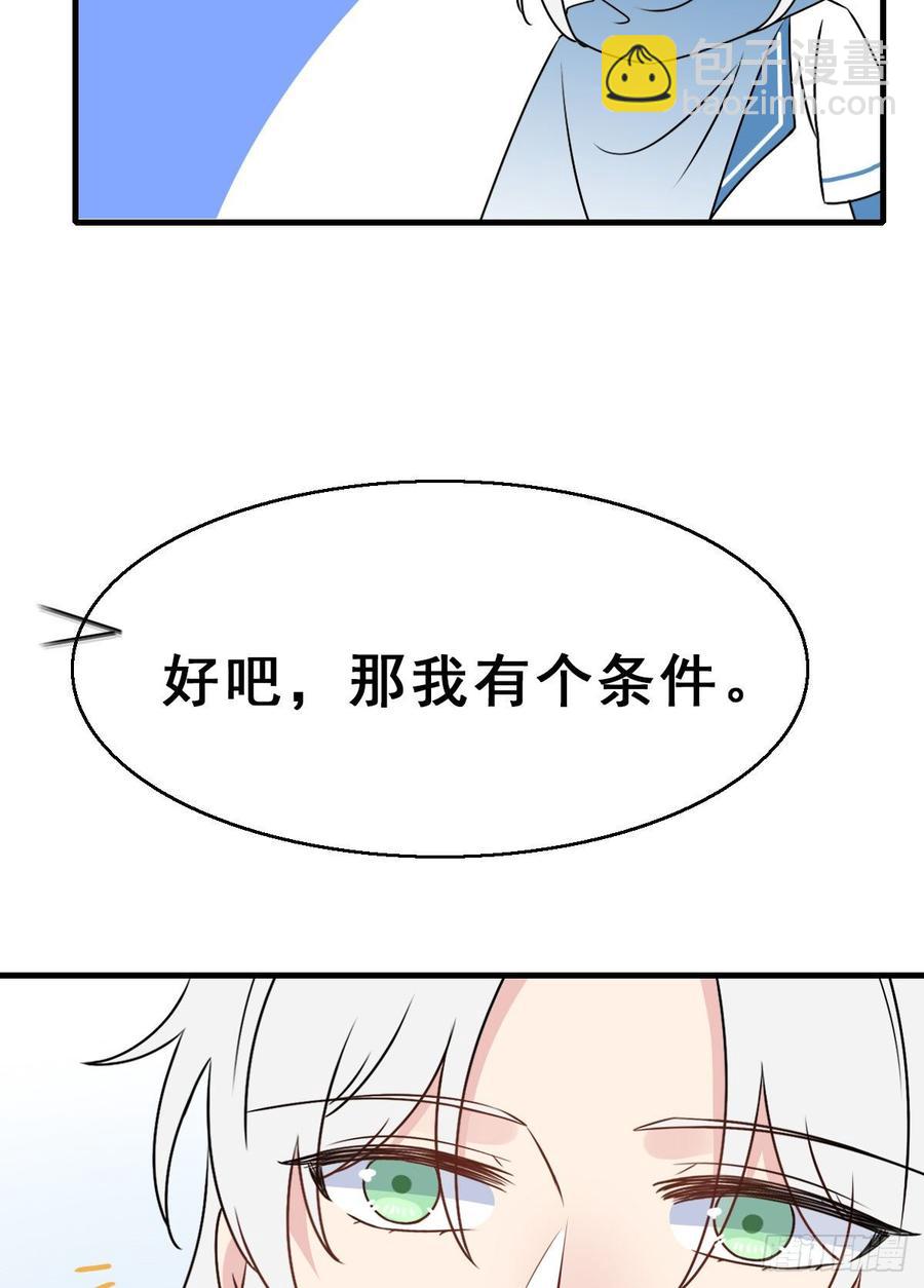 133.【古代篇3】你是谁？-第161话