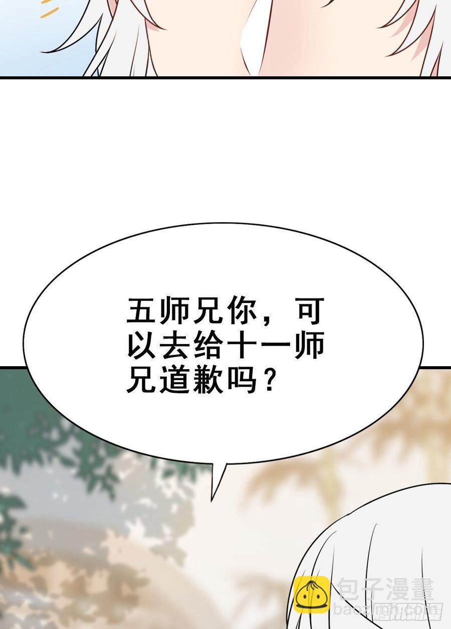 133.【古代篇3】你是谁？-第161话