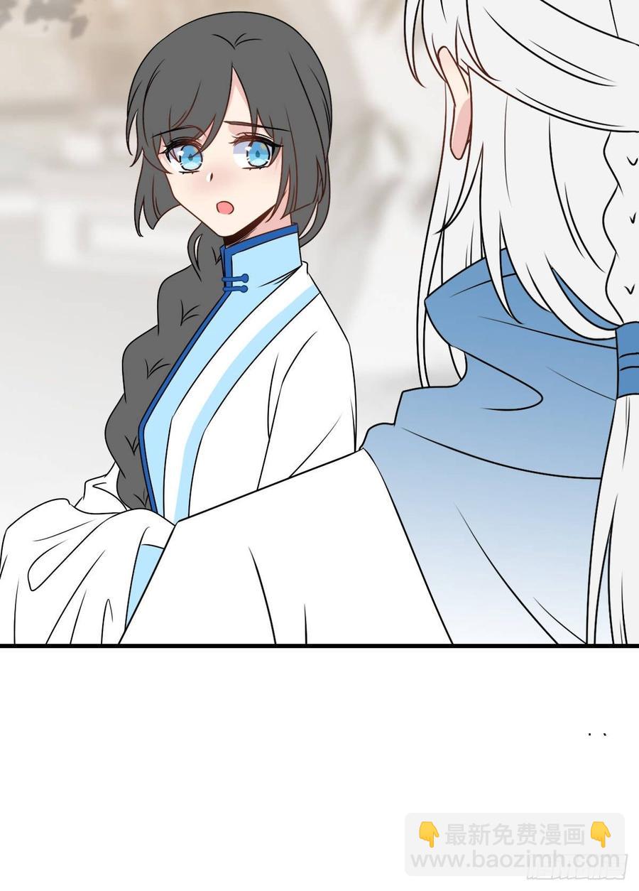 133.【古代篇3】你是谁？-第161话