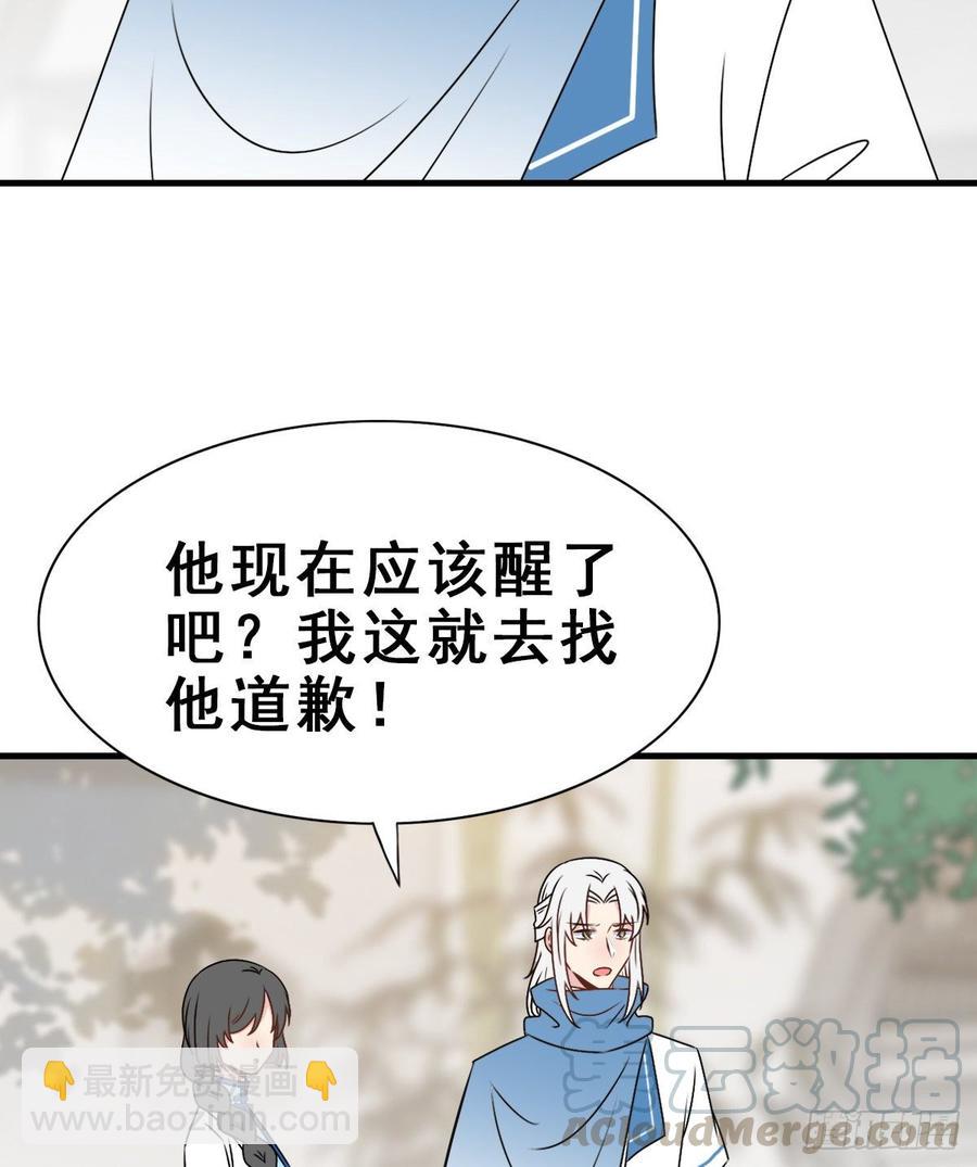 133.【古代篇3】你是谁？-第161话