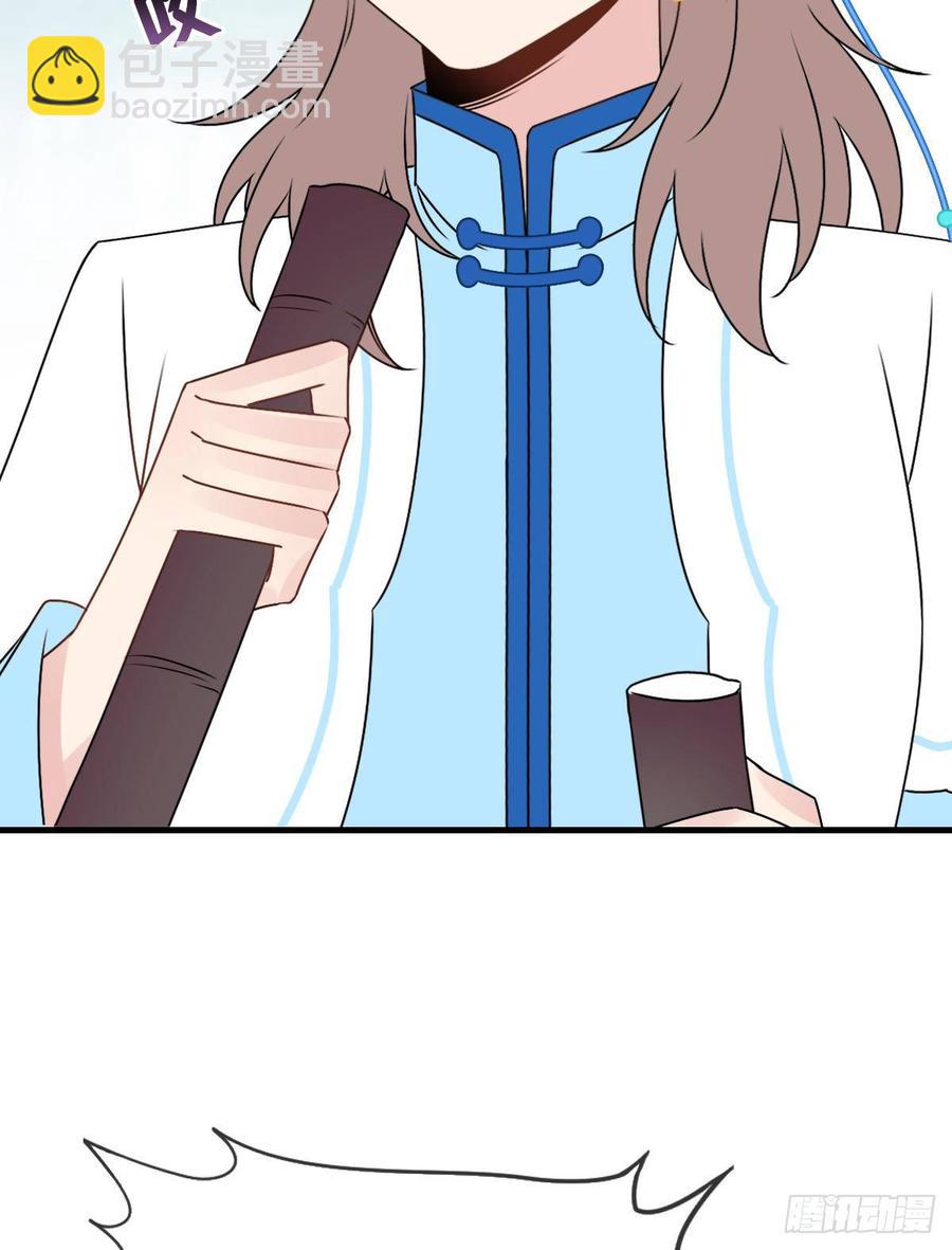 133.【古代篇3】你是谁？-第161话