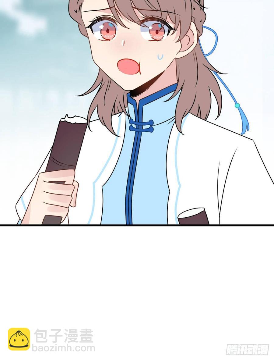 133.【古代篇3】你是谁？-第161话