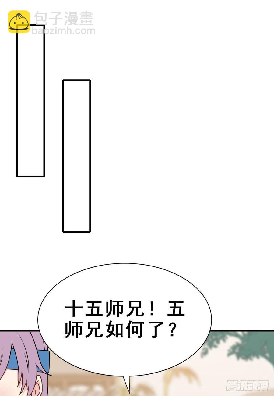 133.【古代篇3】你是谁？-第161话