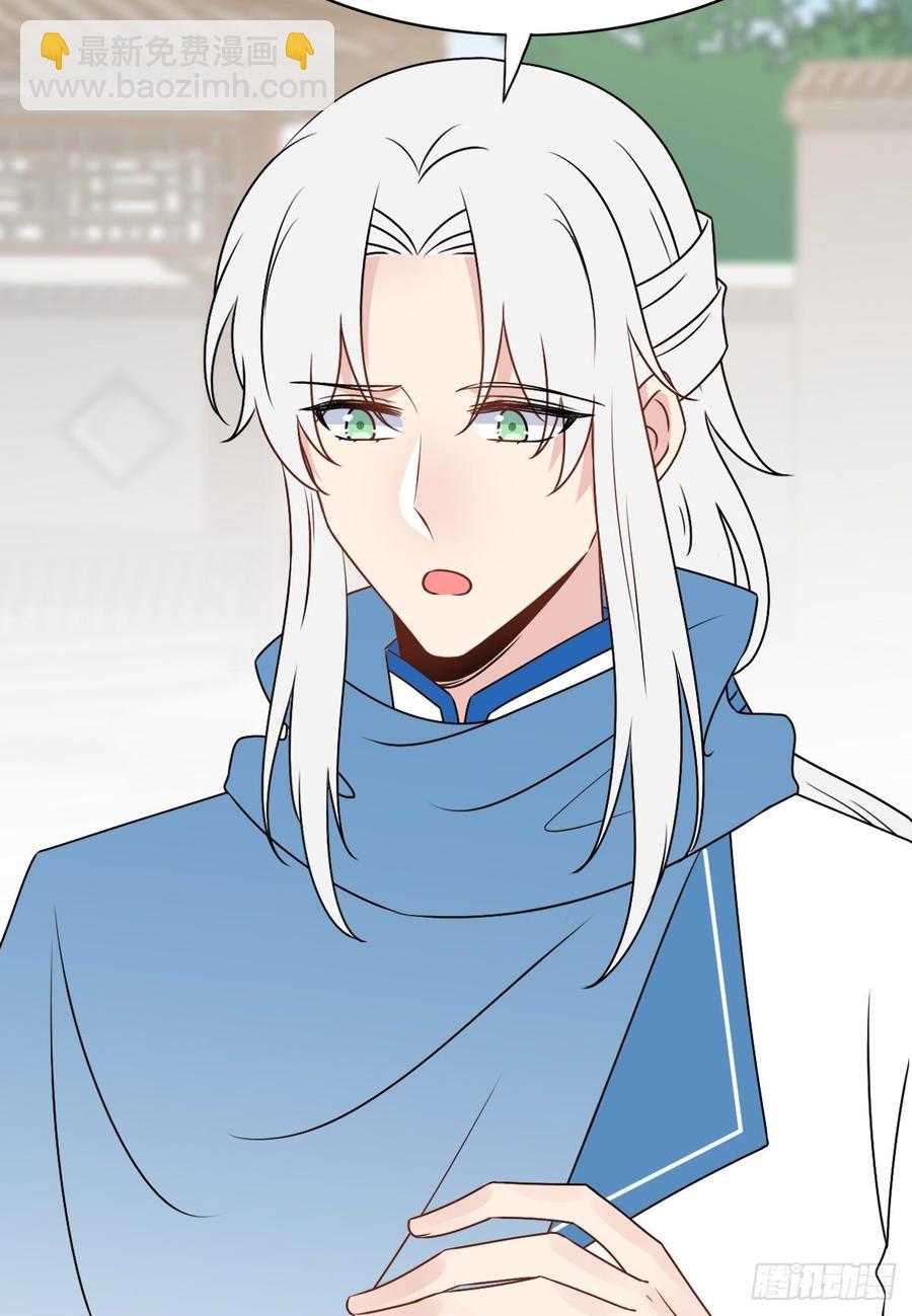 133.【古代篇3】你是谁？-第161话