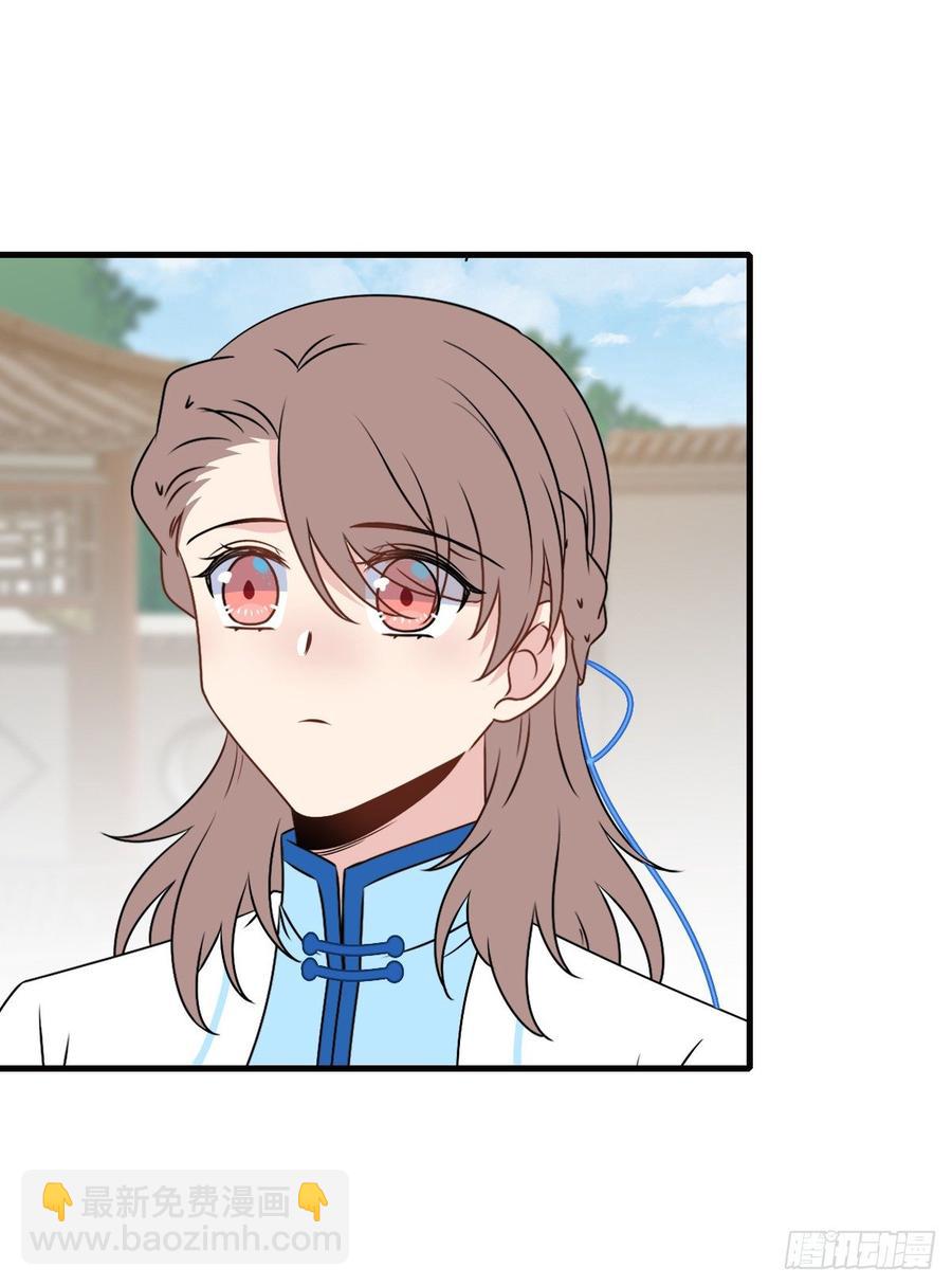 133.【古代篇3】你是谁？-第161话