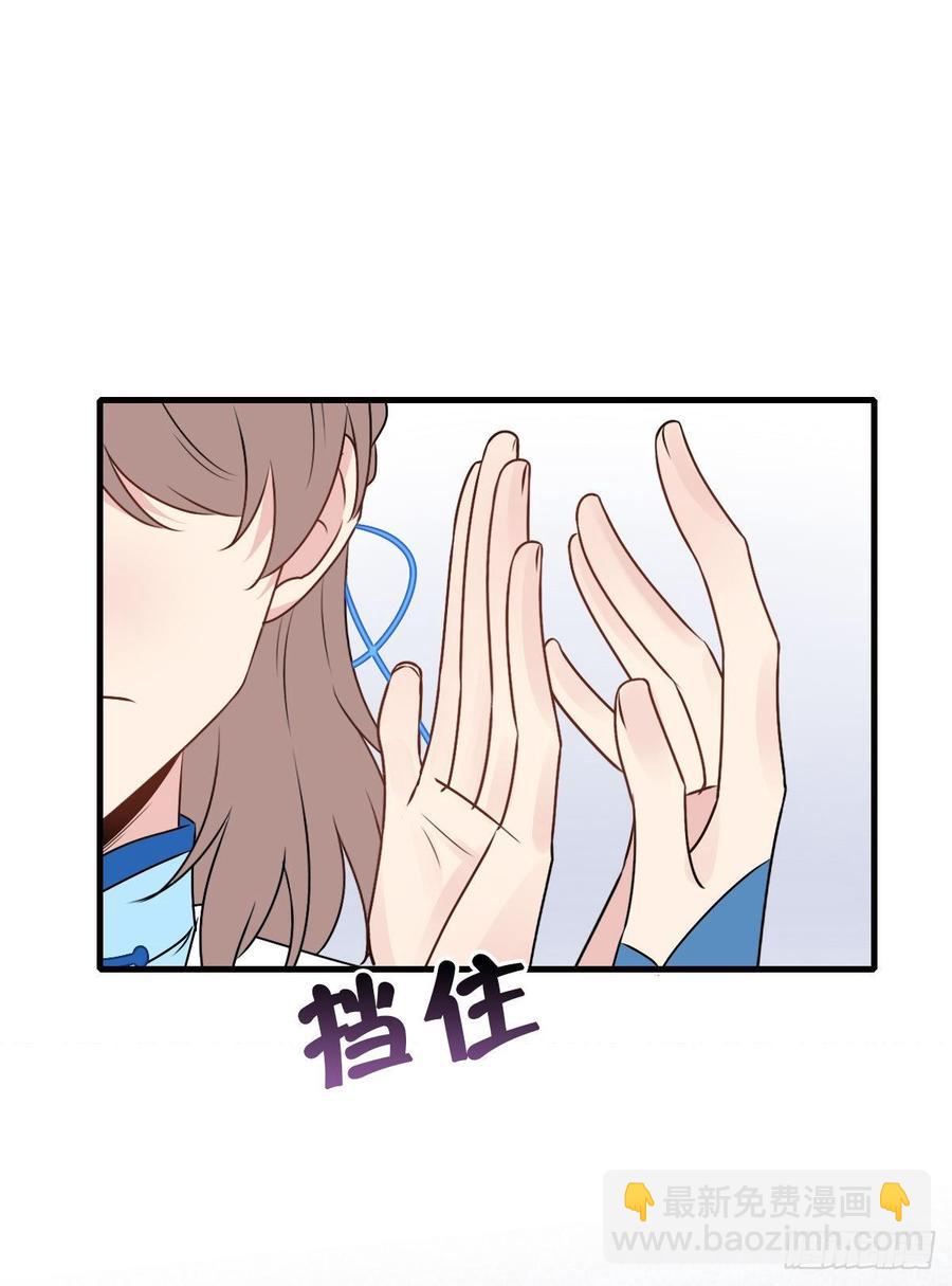 133.【古代篇3】你是谁？-第161话