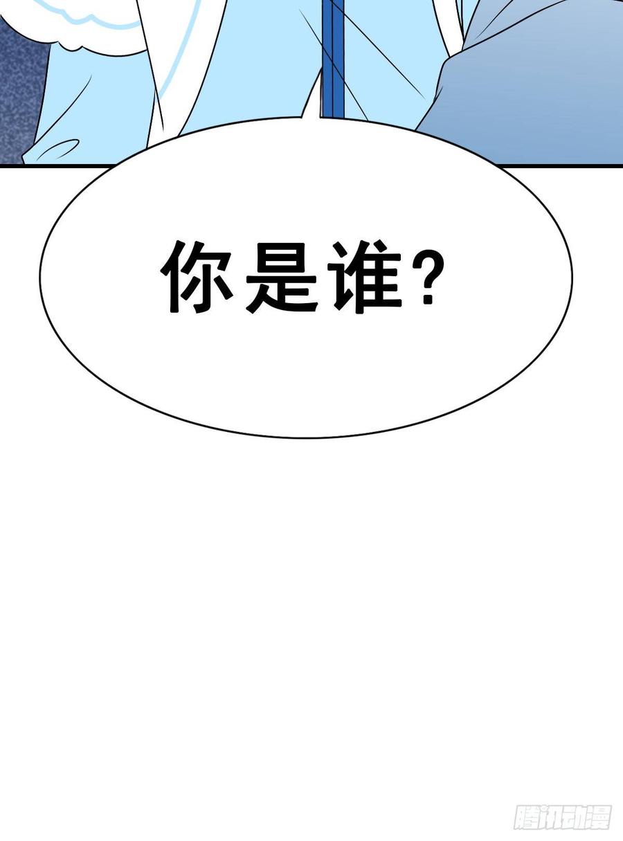 133.【古代篇3】你是谁？-第161话